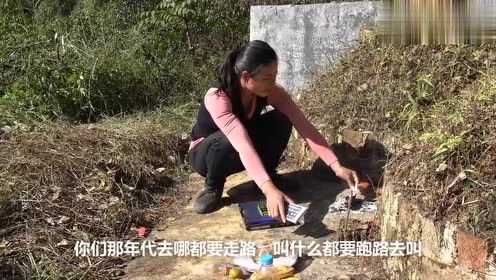 壮乡妹在奶奶忌日去上坟,一聊就是半天,她会向奶奶倾诉些啥呢?