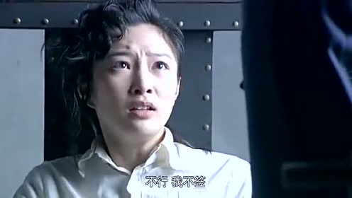 国军特务严刑审讯,处长亲审"间谍",要用铁烙铁让她变大花脸