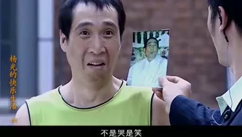 杨光的快乐生活6:条子和人发生矛盾,被两车黑衣人带走!