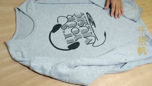 旧衣服怎么改护肩?教你一个不用缝只需剪两刀就能搞定的方法