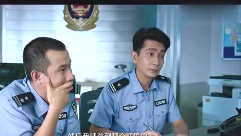 美人鱼邓超文章,警察局这段抖音火了两年原视频更搞笑