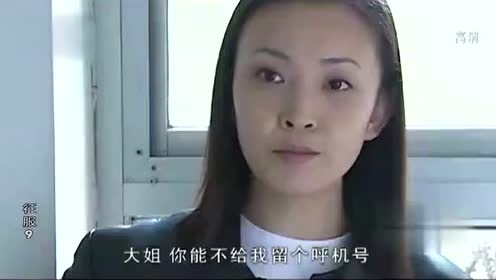 征服:刘华强真机智,让李梅出面去租房子,警察来了也无从下手