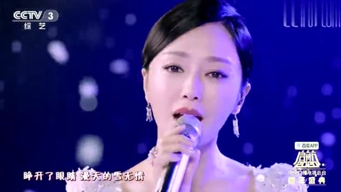 美女秦岚演唱《雪落下的声音》歌声甜美,令人陶醉!