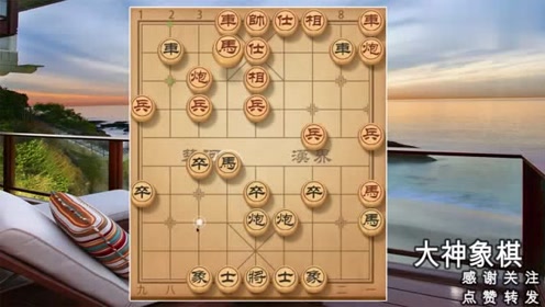 大神象棋:一夫当关,万夫莫敌,千里追杀,步步生莲,心服口服!