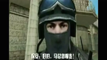 穿越火线坑爹搞笑微电影《劫财》