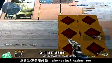 爆破绿狙裸妆秒杀秀
