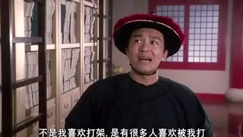 鹿鼎记 韦小宝偷经书没成，反而看到不该看的！