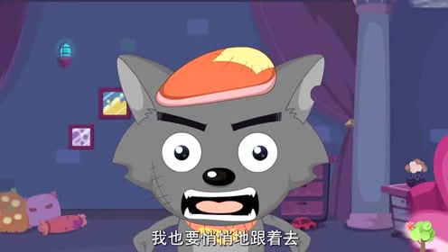 喜羊羊与灰太狼:小鲶鱼对灰太狼诉说衷肠,灰太狼会帮助他吗