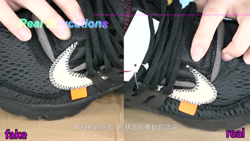 Nike Off White Vapormax The Ten Size 9 Bump