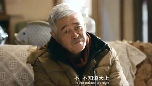 过年好：闫妮听了赵本山的诗后，整个人都懵了！