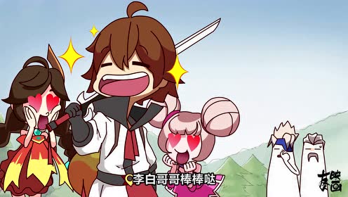 《王者?别闹》第3集:双乔姐妹的峡谷五杀日常