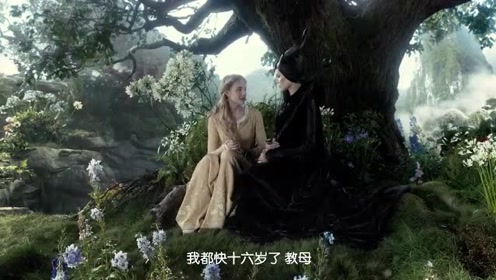《沉睡魔咒》女巫给公主下了沉睡的魔咒,但公主想和女巫一直住一起