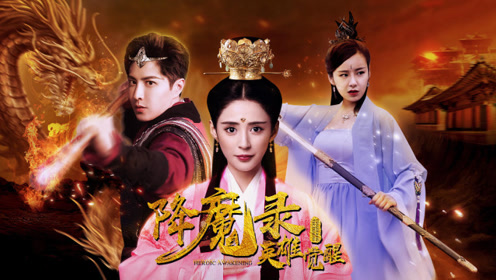 奇葩追女仔