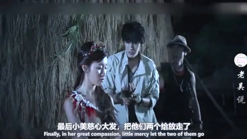 史上最奇葩的酷刑 笑刑 笑还能死人?