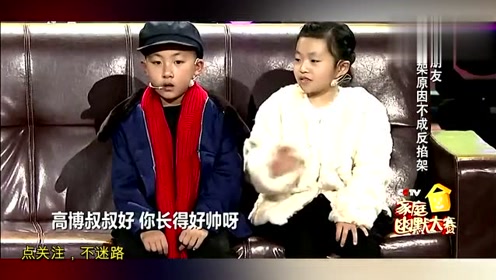 两个萌娃再现赵本山宋丹丹经典,评委笑嗨!