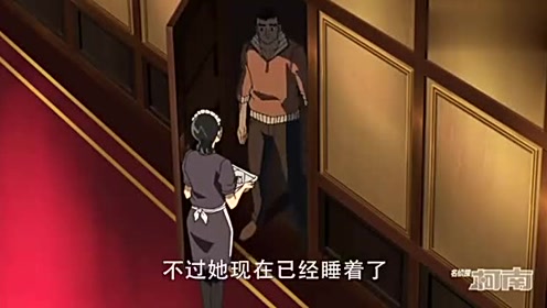 名侦探柯南：姐姐被杀，妹妹喝酒庆祝，这家人真复杂