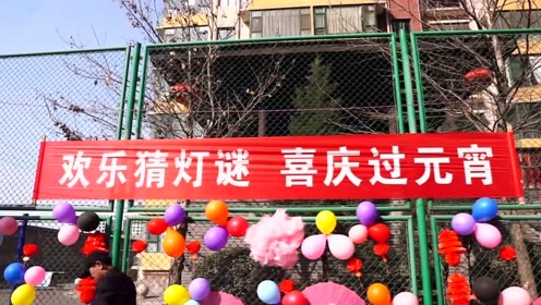 龙湖物业元宵节活动