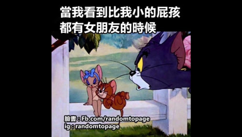 网络那些让人爆笑的沙雕图