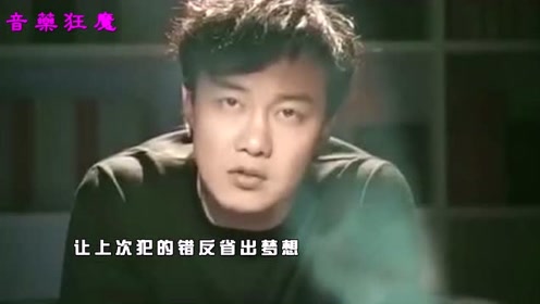 陈奕迅:爱情呼叫转移!至今听到这首歌还特别感动呢!