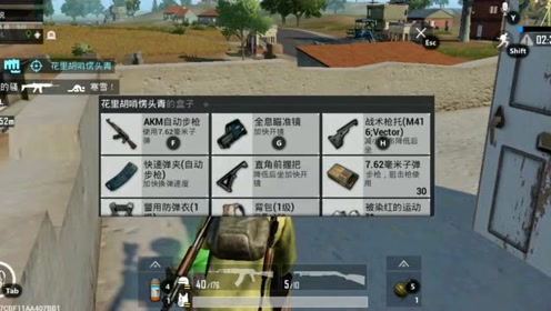 辛巴达解说刺激战场 队友使坏调戏死血敌人后,竟然这么玩?