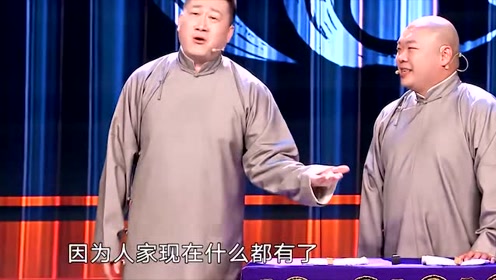 张鹤伦讲不管怎样心态要好,毕竟"没招儿"啊