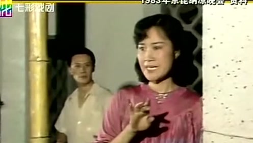 潮剧王子李子光《四郎探母》,2018新年送给大家