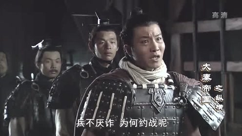 公孙衍送信邀龙贾约战，正面进攻之势却遭嬴疾质疑！