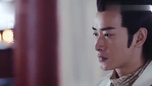 锦绣未央:李敏德平安归来扰乱了叱云柔,九公主安慰