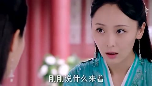 白夭夭成为妖帝，小青看她的万象令，小青却不停对其吐槽！