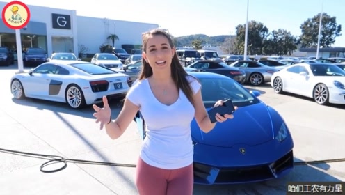 误踩一脚油门赶紧道歉，老外去购买超级跑车也不是件容易的事情