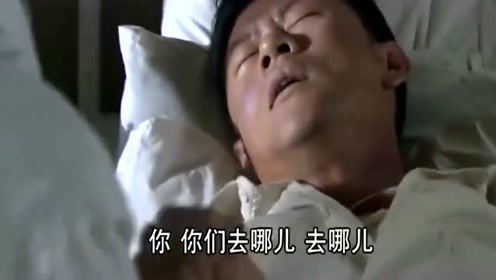 梅梅细心照顾忠孝，迷迷糊糊的，忠孝紧紧握住梅梅的手不松开！