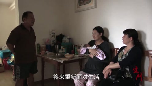 生门:成家生了娃才感到强烈的责任感,尹娟表示一定会照顾好小孩的