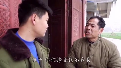爆笑三江锅:年轻人啃老盛行!希望每一个孩子,都能体会父母的辛苦!