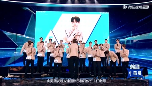 创造营2019:学员们的个人表演都超帅 成团之后依旧要加油!
