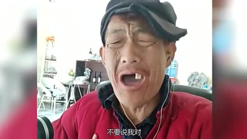最近网上爆红的一个大爷,翻唱一首《一晃就老了》,唱哭了很多人