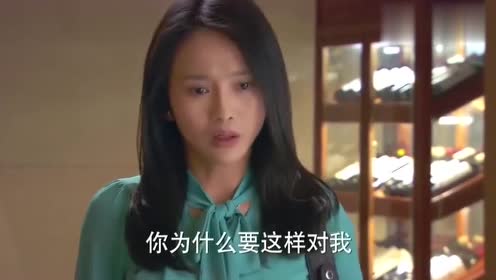 相爱十年:肖然玩火烧身,卫媛竟然跑这来找他兴师问罪,惨了!