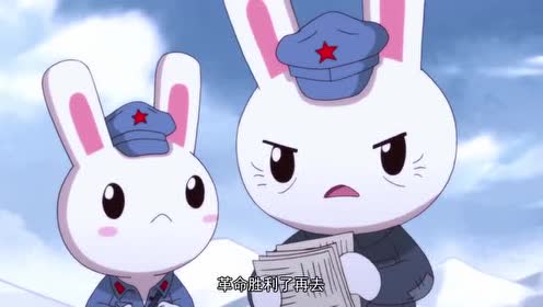 那年那兔:红军老干部读报纸!居然还有麻蛇插入的广告