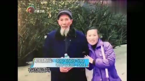 72岁老大爷竟娶了28岁小娇妻,台上晒出结婚证,门当户对重要吗?