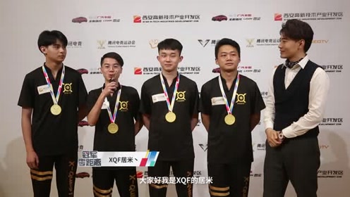 2019tga和平精英夏季总决赛冠军xqf赛后采访