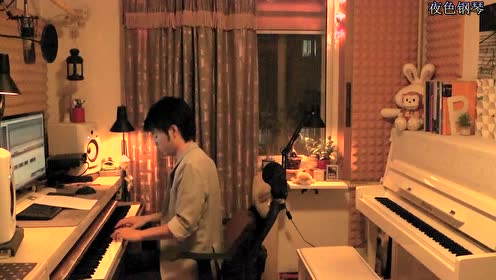 《夜色钢琴曲》让梦冬眠 赵海洋演奏视频