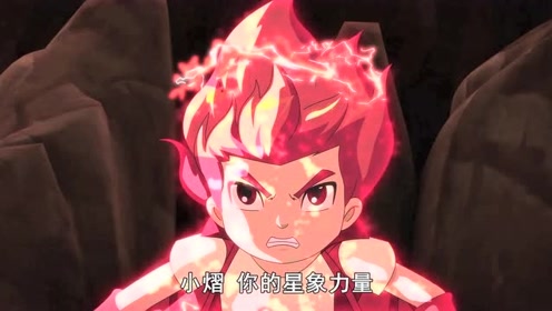 《斗龙战士2》洛小熠变成超级撒亚人哈哈