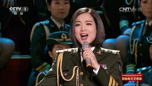 白雪一身军装领唱《战士第二故乡》!歌声甜美!动听迷人!