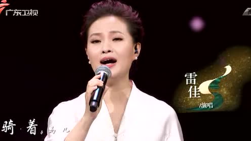 雷佳 阿瓦尔古丽