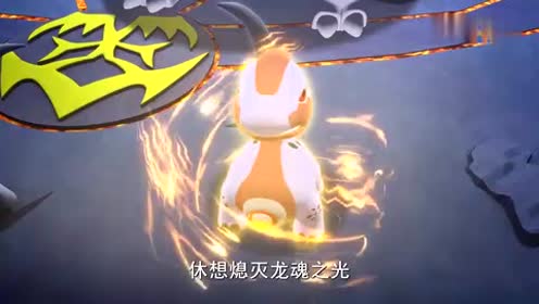 斗龙战士简谱_斗龙战士图片(3)