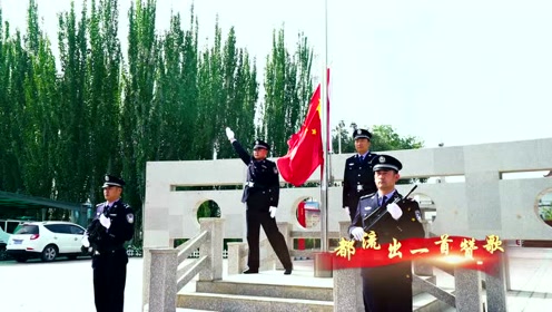 沙雅监狱黑龙江民警