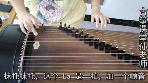 古筝一级《上滑音练习》唱谱,原来上滑音和下滑音是唱
