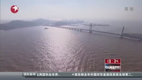 东海二桥建设规划来了