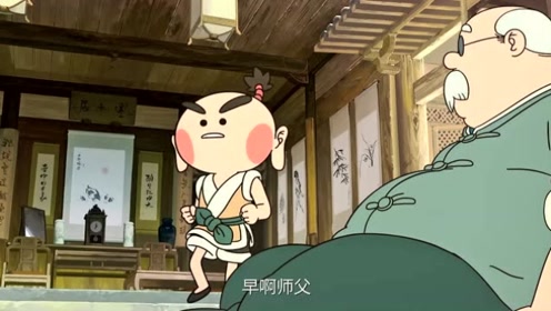 徒儿早上起来看到师傅坐在地上,正当徒弟大呼不好,谁料师傅醒了!