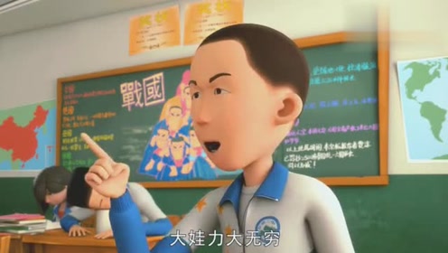 茶啊二中:是战国七雄,不是葫芦七娃,贾淳又来搞笑了