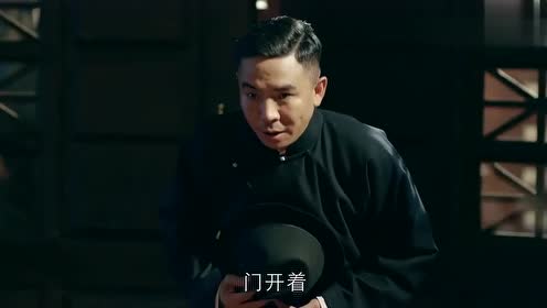 老乌来找监狱长保何辅堂,不料监狱长竟那么不给面子,直接让滚